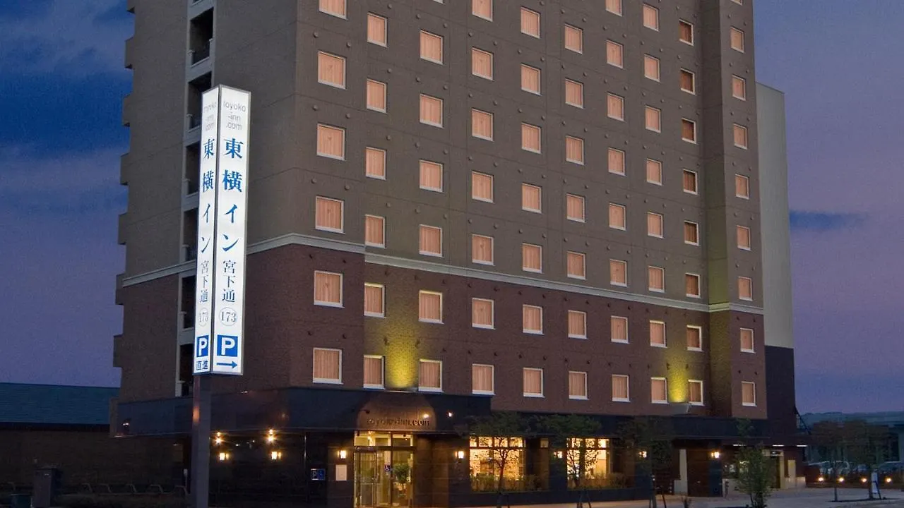 *** מלון Toyoko Inn Hokkaido Asahikawa Eki Higashi Guchi יפן