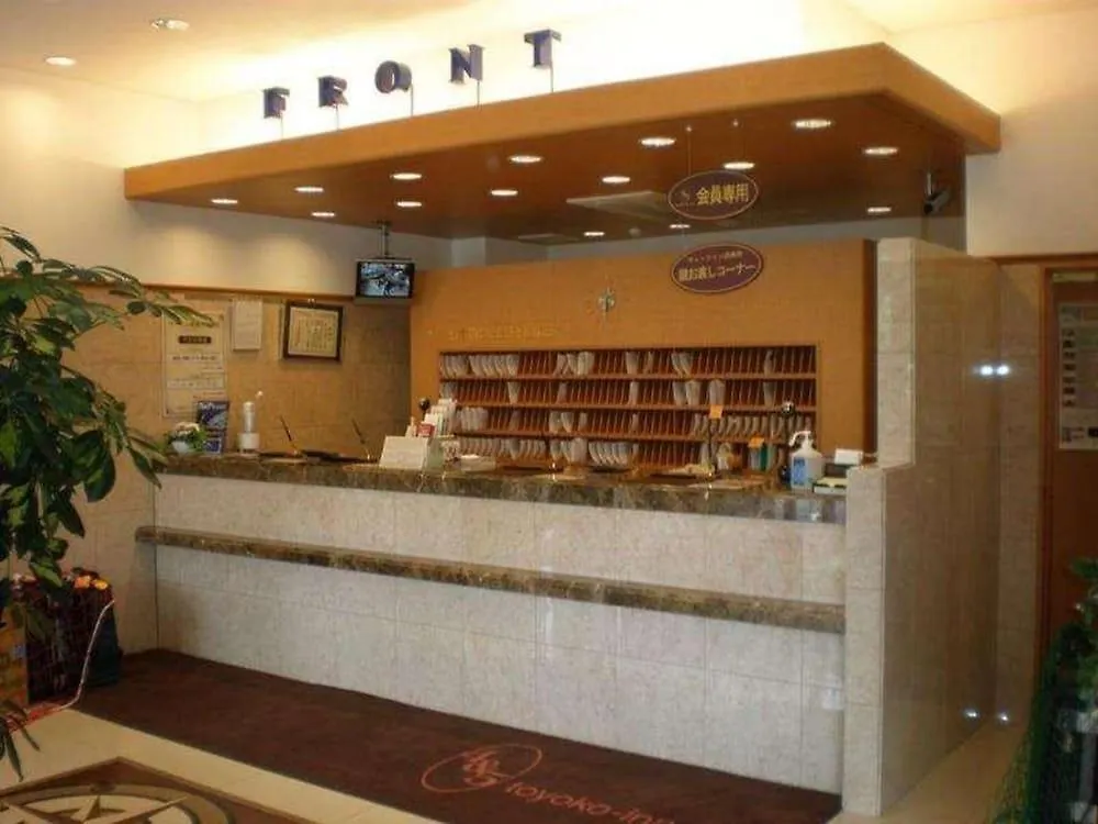 Toyoko Inn Hokkaido Asahikawa eki Higashi guchi Japan