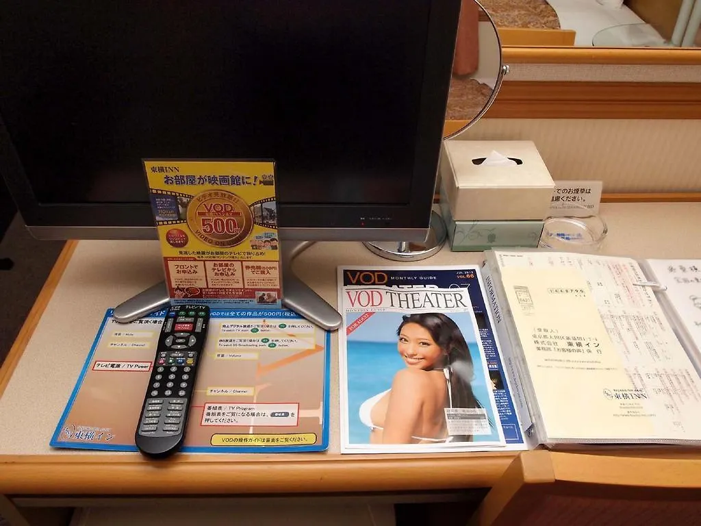 Toyoko Inn Hokkaido Asahikawa eki Higashi guchi