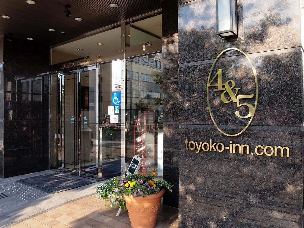 Toyoko Inn Hokkaido Asahikawa eki Higashi guchi