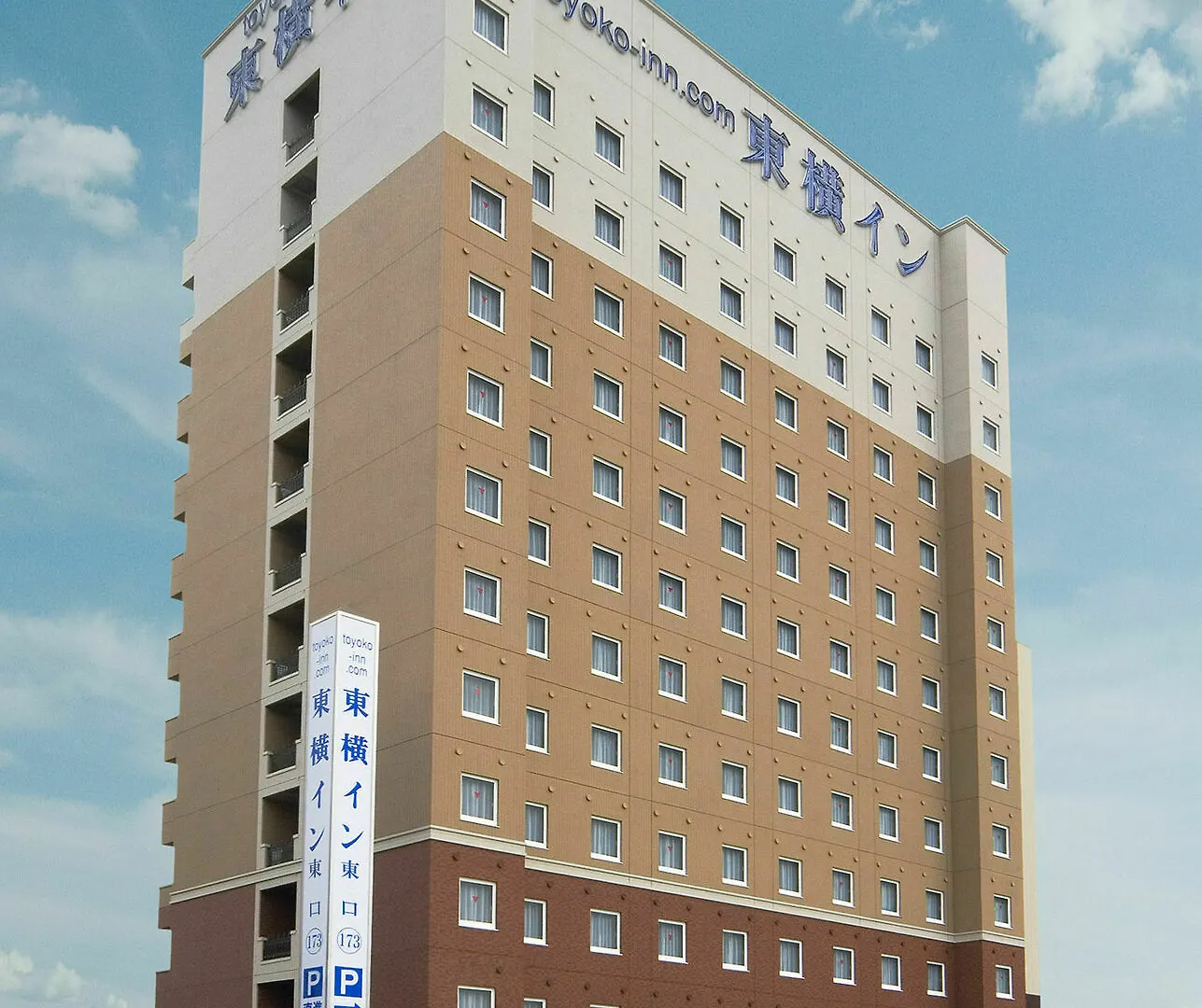 Toyoko Inn Hokkaido Asahikawa eki Higashi guchi